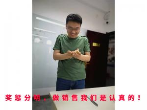 獎(jiǎng)懲分明，做銷售我們是認(rèn)真的！