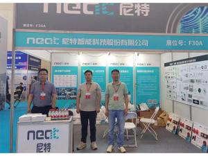 2023年5月24-26日，鄭州國(guó)際消防展會(huì)五樓F30A——尼特歡迎你！